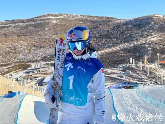 谷爱凌获得U型场地世界杯自由式滑雪冠军
