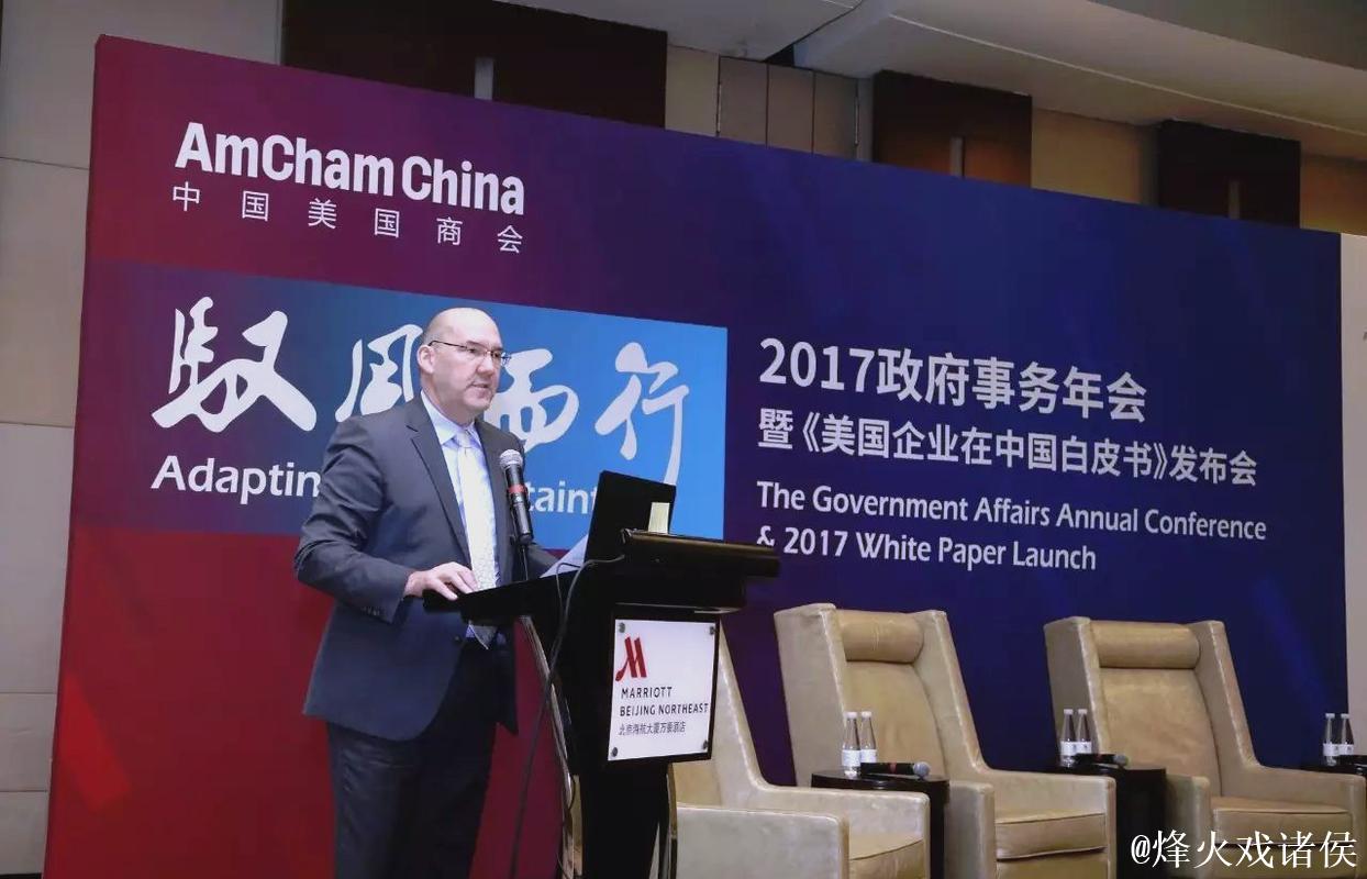 投资中国 投资未来——六位外国在华商会负责人谈中国机遇